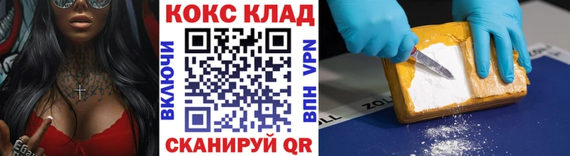 КОКАИН Эквадор Малаховка