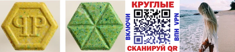 продажа наркотиков  Малаховка  Экстази диски 