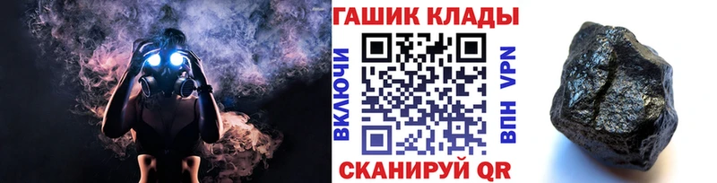 ГАШИШ Изолятор  Малаховка 