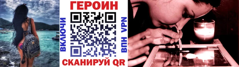 Героин хмурый  ссылка на мегу рабочий сайт  Малаховка 