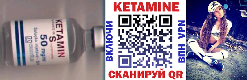 дарк нет какой сайт  где купить наркотик  Малаховка  КЕТАМИН VHQ 
