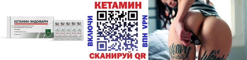 Кетамин ketamine Малаховка