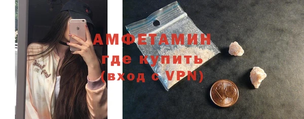 кристаллы Тобольск
