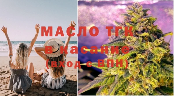 меф VHQ Тихорецк