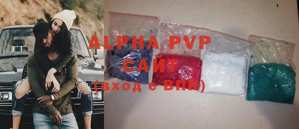 MDMA Premium VHQ Тихвин