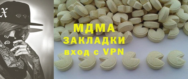 кристаллы Тобольск