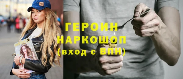 кристаллы Тобольск
