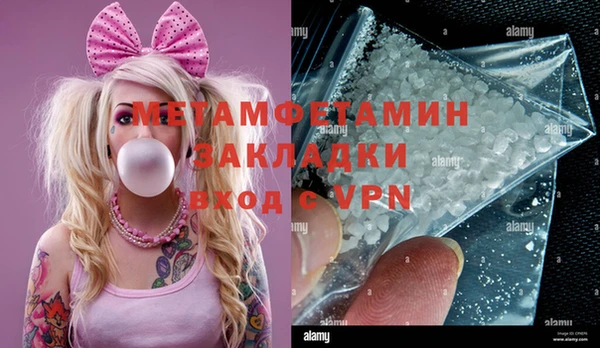 MDMA Premium VHQ Тихвин