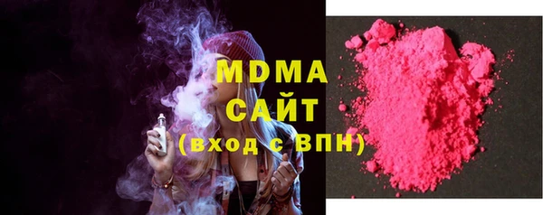 кокаин премиум Анива