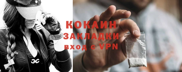 круглые Анжеро-Судженск