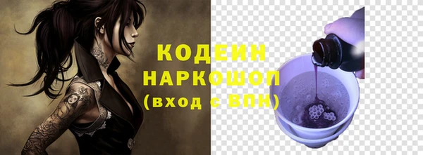 кристаллы Тобольск