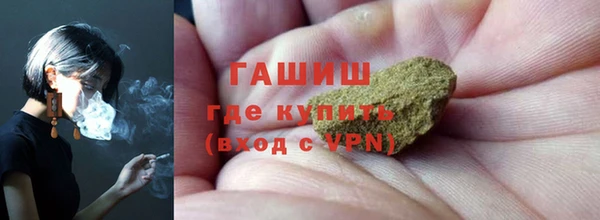 MDMA Premium VHQ Тихвин
