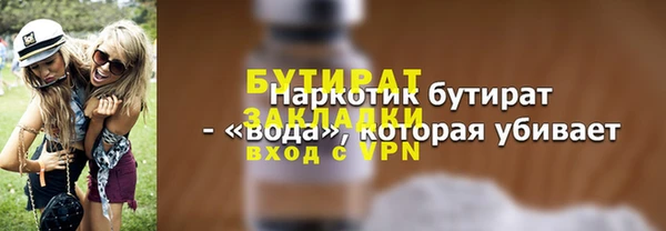 круглые Анжеро-Судженск