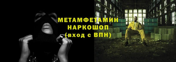 круглые Анжеро-Судженск