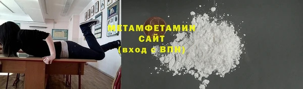 меф VHQ Тихорецк