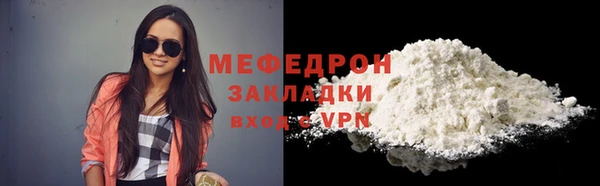MDMA Premium VHQ Тихвин