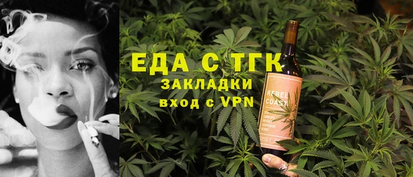 меф VHQ Тихорецк