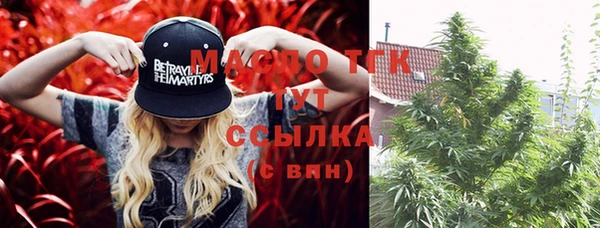 меф VHQ Тихорецк