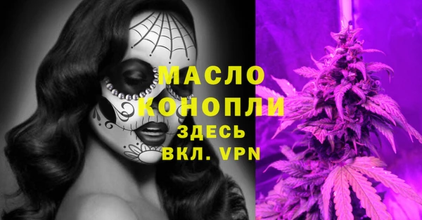 кристаллы Тобольск