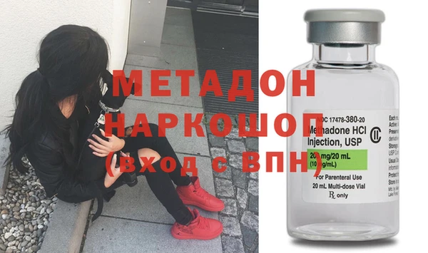 MDMA Premium VHQ Тихвин