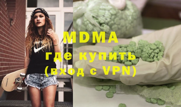 круглые Анжеро-Судженск