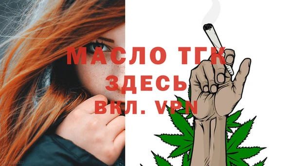 MDMA Premium VHQ Тихвин