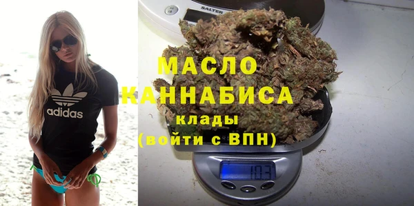 меф VHQ Тихорецк
