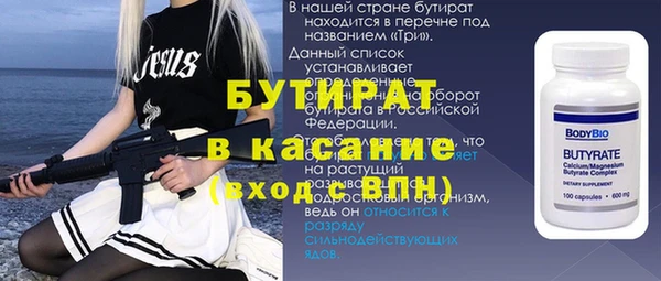кокаин премиум Анива