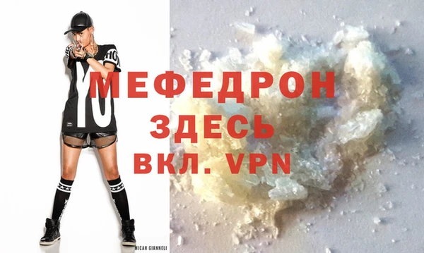 кокаин премиум Анива