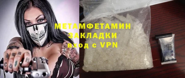 кристаллы Тобольск
