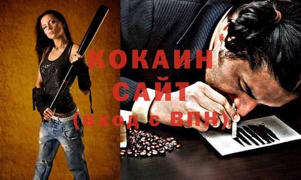 меф VHQ Тихорецк