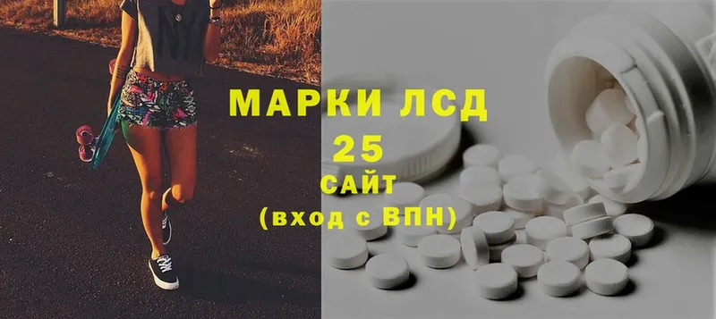 наркошоп  Малаховка  mega маркетплейс  ЛСД экстази ecstasy 