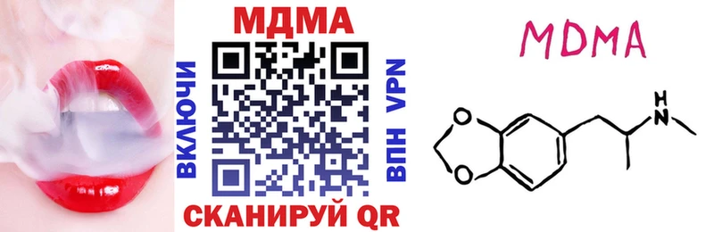 MDMA crystal  Малаховка 