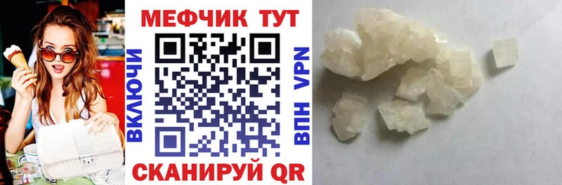 kraken маркетплейс  Малаховка  Мефедрон VHQ 