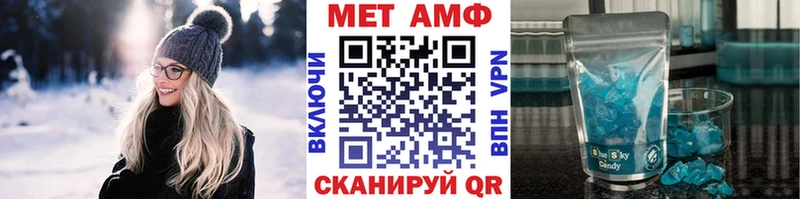 МЕТАМФЕТАМИН винт  цена   Малаховка 