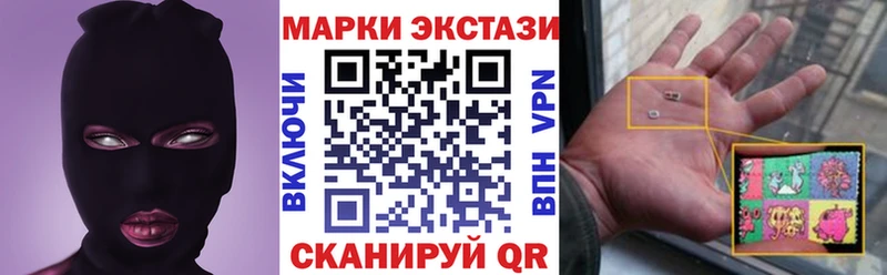 Марки N-bome 1,5мг  Малаховка 