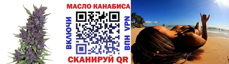 omg вход  Малаховка  ТГК вейп  хочу наркоту 