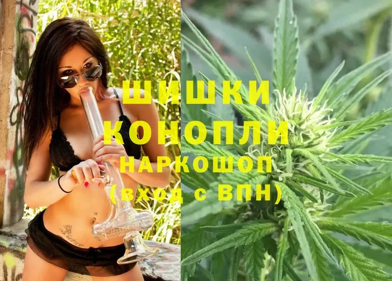 где найти   Малаховка  МЕГА онион  Канабис White Widow 